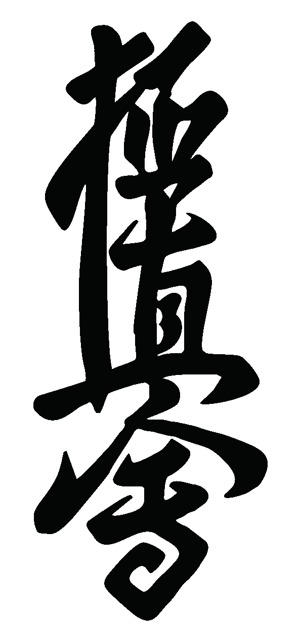 Kyokushin-Kanji-150mm-Black